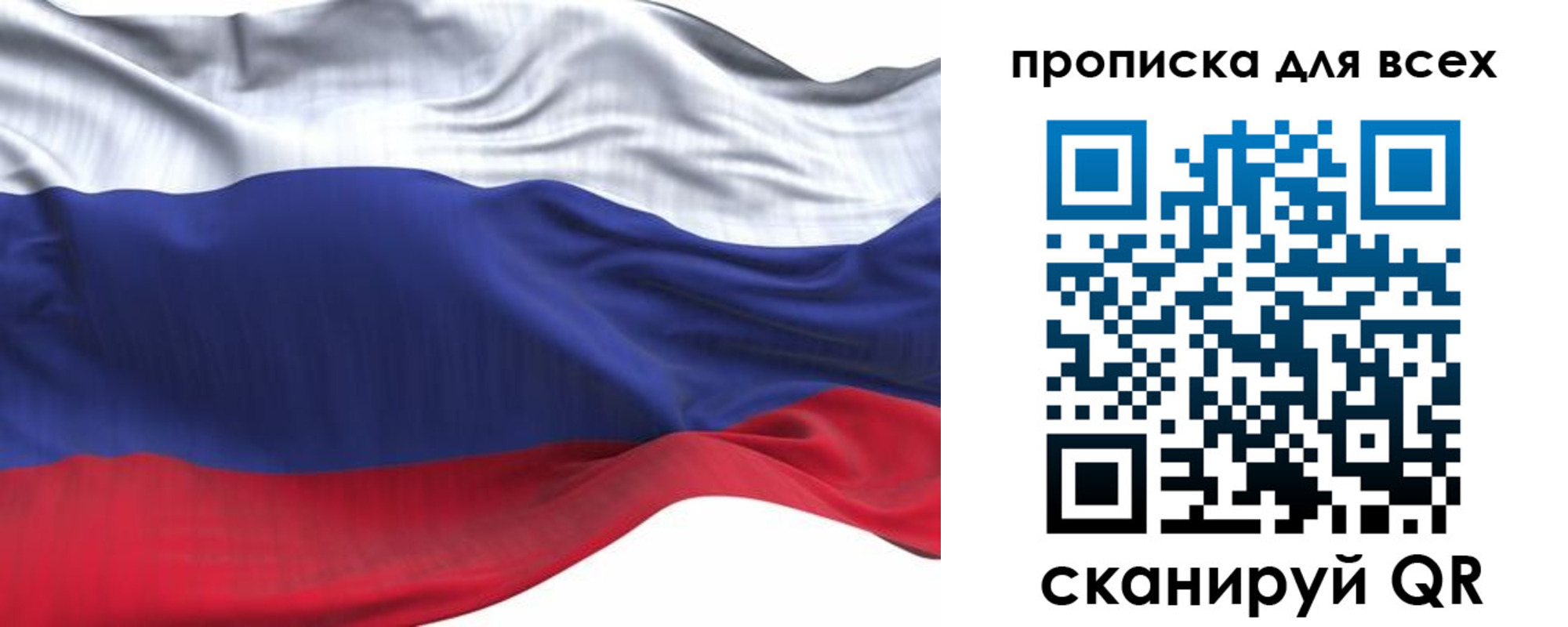 найти адрес прописки в Красноярске