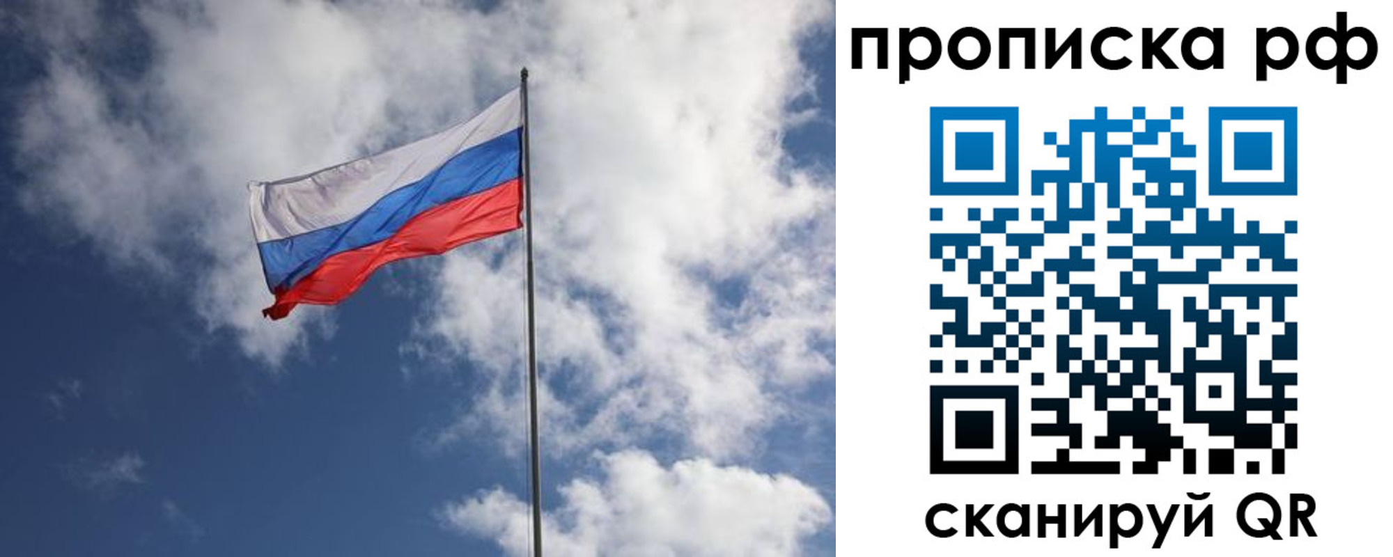 найти адрес прописки в Красноярске